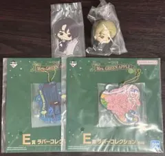 2024版　ミセス一番くじ