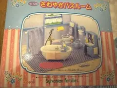 Item thumbnail for item 6856d207-f58a-48a4-834c-bb555c74a69e