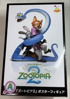 Zootopia 2 ハッピーくじA賞 Zootopia 2 ハッピーくじA賞 - メルカリ