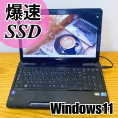 届いてすぐ使える✨快適SSD Windows11 ノートパソコン15.6インチのサムネイル