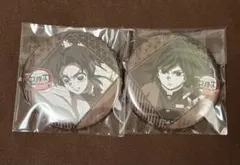 鬼滅の刃 DINING お楽しみくじ 胡蝶しのぶ 冨岡義勇 缶バッジ