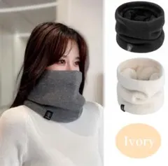 ネックウォーマー アイボリー ボア 男女兼用 スキー スノボー 自転車 バイク