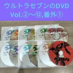 ☆ウルトラセブン DVD 1-12巻 全巻セット！ - メルカリ