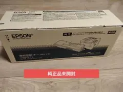 EPSON エプソン 感光体ユニット LP-S7000/S7500 その他計5点 - メルカリ