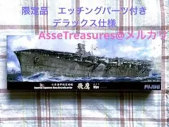 Item thumbnail for item 2558cc27-b634-46a7-badc-36170b9c9161