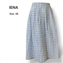 美品 IENA 総刺繍ストライプ花柄ロングスカート ブルー 36 洗えるのサムネイル
