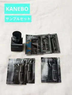 KANEBO 化粧品サンプルセット