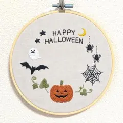 ハロウィン 手刺繍 刺繍フレーム 16cm かぼちゃ おばけ コウモリ 壁掛け