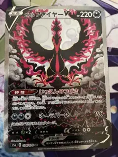 2026年最新】ガラルファイヤーv saの人気アイテム - メルカリ