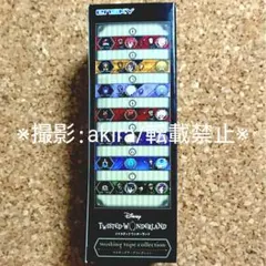 ツイステ マスキングテープ マステ シール ステッカー デコレーション 新品