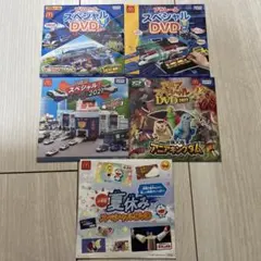 マクドナルド　ハッピーセット　DVD　5枚
