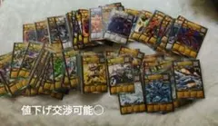オレカバトル　カード　まとめ売りのサムネイル