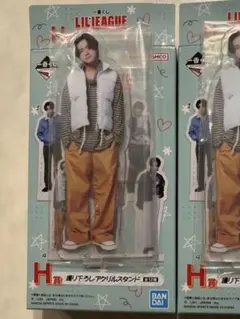 リル　一番くじ　岡尾真虎　アクスタ