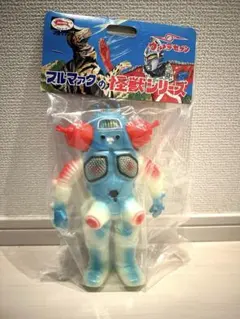 ブルマァク　キングジョー　蓄光ブルー　墓場の画廊