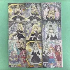 S*7様 名探偵プリキュア キラキラトレーディングコレクション キュアアルカナ・