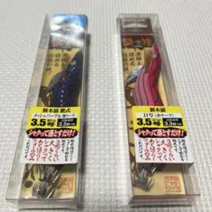 2026年最新】餌木猿 1号の人気アイテム - メルカリ