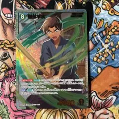 服部平次srp コナンtcg