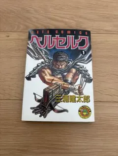 Item thumbnail for item cf36e2d4-7100-45ca-96cd-edb75ace9d8f