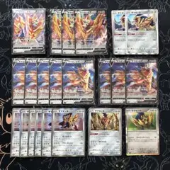 ザマゼンタ まとめ売り