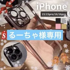 iPhone15 ケース クリアメタリック カメラレンズ保護 キラキラ ピンク
