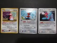 ポリゴン　3枚セットのサムネイル