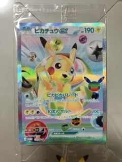 ピカチュウex FUR PROMO 131/M-P 未開封