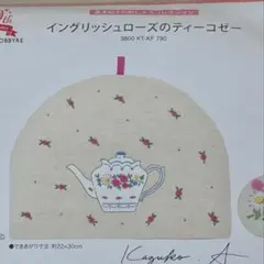 2026年最新】青木和子 ホビーラホビーレの人気アイテム - メルカリ