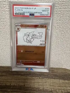 2026年最新】yunagaba プロモ 未開封の人気アイテム - メルカリ