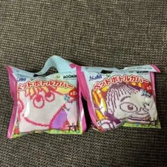 ムーミン アサヒ飲料 ペットボトルカバー 2個セットのサムネイル