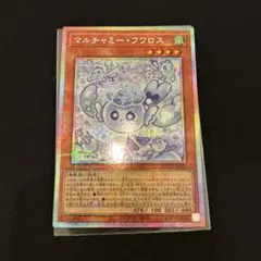 2026年最新】マルチャミーフワロスの人気アイテム - メルカリ