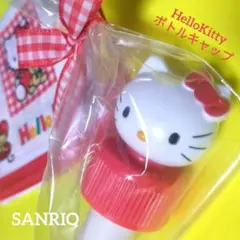 Sanrio Hello Kitty ハンカチ＆ボトルキャップ セット　レトロ