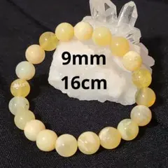 9mm 16cm イエロー オパール 天然石 ブレスレット ブレス