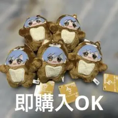 A3! もふめ〜と ワンワンぬいぐるみ 〜夏組〜 斑鳩三角 5個セット