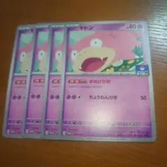 みっち様 リクエスト 7点 まとめ商品