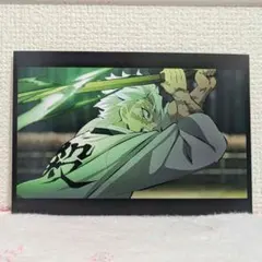 鬼滅 不死川実弥 しなずがわさねみ 全集中展 ポストカード OP ED