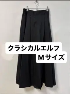 クラシカルエルフ ロングフレアスカート ブラック ウエストゴム