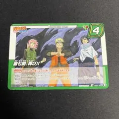 NARUTO ミラクルバトルカードダス 第七班 再び!! P JS01-20のサムネイル