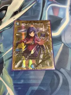 ブレインスラッシュ キャラトレジャー シークレット 金 PR7超 | Mercari