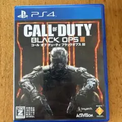 コールオブデューティブラックオプス3