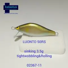 kalastus工房ハンドメイドミノー　02367-11のサムネイル