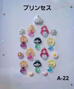 maru1234様 リクエスト 3点 まとめ商品