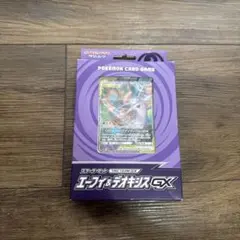 ポケモンカードゲーム スターターセット エーフィ＆デオキシスGX 未