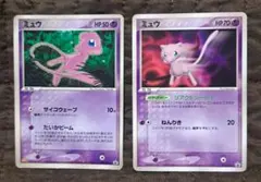 ポケモンカード ミュウ 085 091