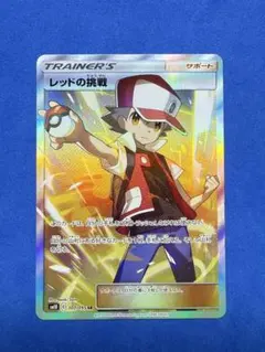 レッドの挑戦 SR PSA9 ダブルブレイズ 2026年最新】レッドの挑戦の人気アイテム - メルカリ