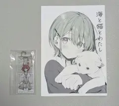 モクモクセイ　コミティア147　セット