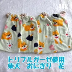 トリプルガーゼ　柴犬　和柄　おりこうエプロン　タオルエプロン　入園　保育園