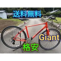 2026年最新】giant クロス バイク 中古の人気アイテム - メルカリ