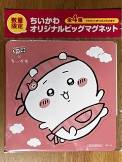 Item thumbnail for item f41e9f94-e78d-4207-89dd-5644413c5be4