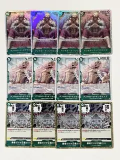 ワンピースカードゲーム　SRドフラミンゴetc　12枚セット　まとめ売り