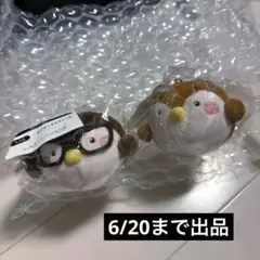 40までにしたい10のこと ぬいぐるみキーホルダー すずめ＆けいし